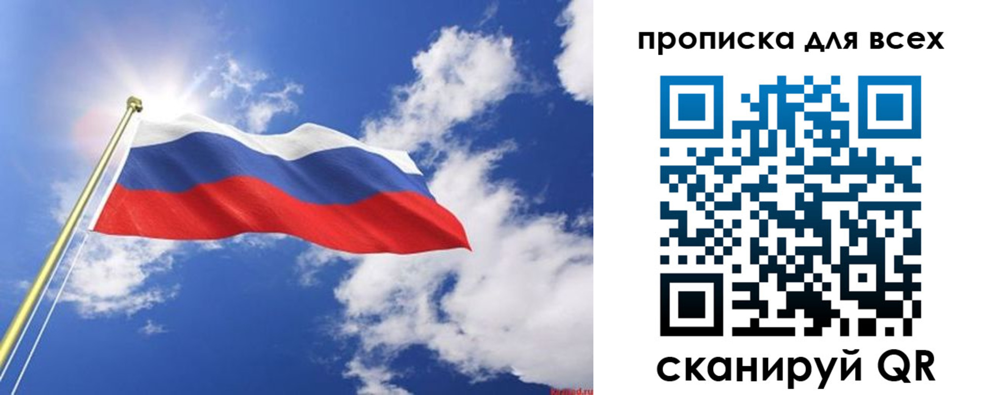 регистрация для школы в Карелии